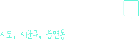 모바일 도움말